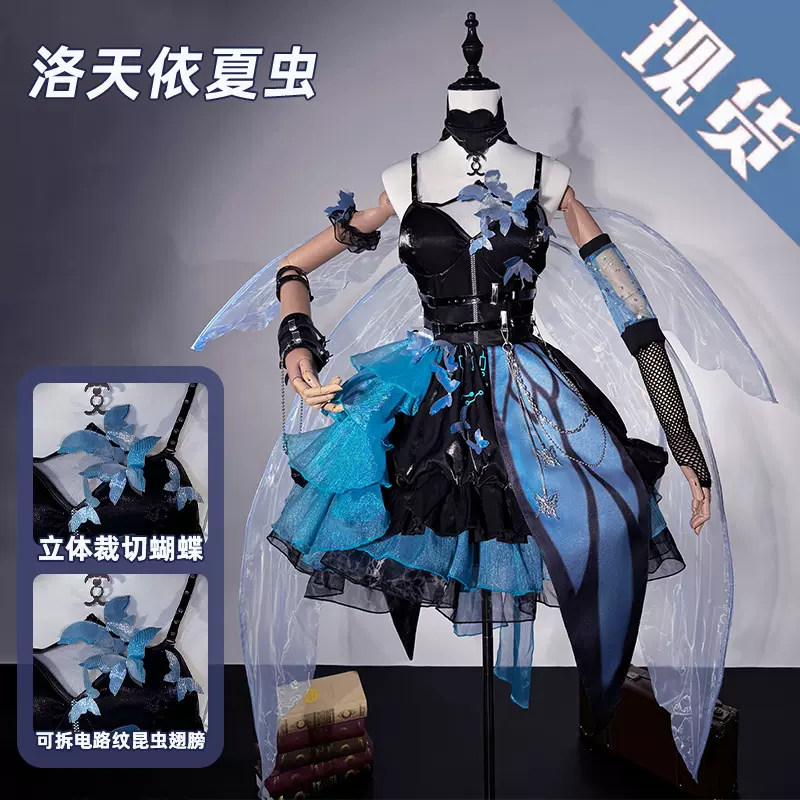 三分妄想 VSINGER 洛天依 ルォ・テンイ 夏虫 コスプレ 衣装 わかり易く 