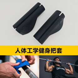 Mka Muscle Cafe Ergonomic Training Grips Arm Bicep Barbell Dumbbell Grips Palm Support Strength