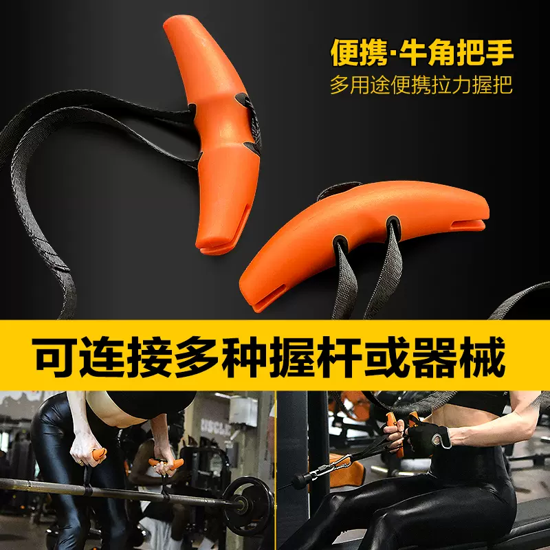 MKA鋁合金錐型繩索握把KAZ飛鳥夾胸把手二頭肌彎舉三頭肌下壓健身-Taobao