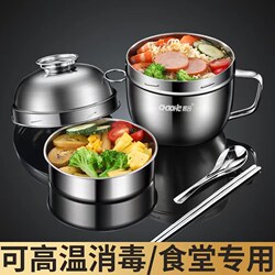 304 Stainless Steel Lunch Box for Office Workers 2025 New Model Instant Noodle Bowl with Lid Fast Food Cup Student Cafeteria Special Rice Container