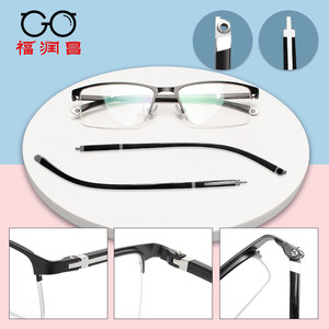 Metal plastic steel composite material straight tooth glasses legs, cut edges, eye frame accessories, one pair of universal glasses legs
