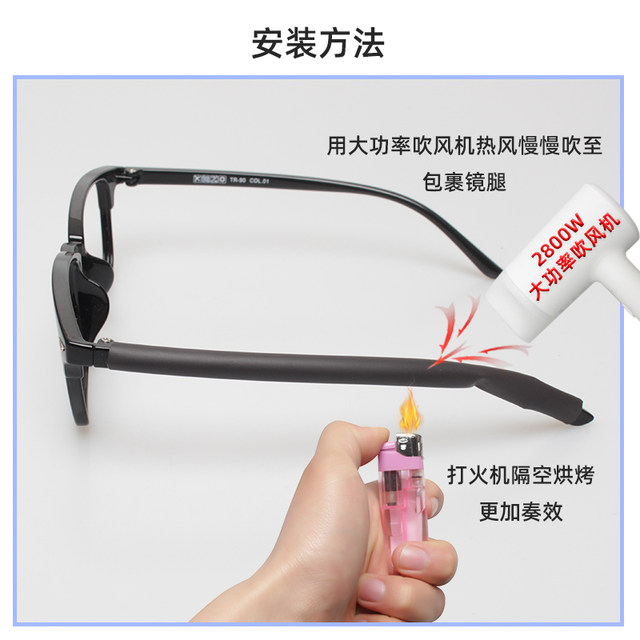 ORFOFE 3-Pack Heat Shrink Tubing For Glasses – Temple Tip Covers (Small/Medium/Large) For Eyewear Repair
