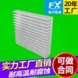 Tản nhiệt hợp kim nhôm chiều rộng 45 chiều cao 10 răng dày đặc tản nhiệt bảng mạch nhôm công suất cao dày đặc răng tùy chỉnh nhôm hồ sơ 