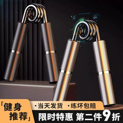 Grip Strength Device Type A, Professional-Grade, All-Aluminum Metal Handle, 100kg Heavy-Duty Finger Strength Trainer for College Students