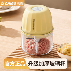 Zhigao Small Food Processor for Chopping Garlic, Grinding Garlic, Mincing Meat, Mixing Vegetables, and Making Baby Food