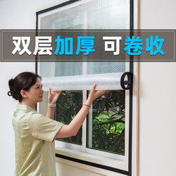 Sliding Window Windproof Device, Thickened Winter Windproof and Thermal Insulation Film, Sealed Plastic Cloth for Window Sealing, Cold-Proof and Thermal Insulation Curtains