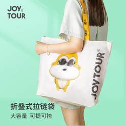 Large-Capacity Pp Coated Tote Woven Bag, Foldable Eco-Friendly Bag, Creative and Stylish Gift Zipper Shopping Bag