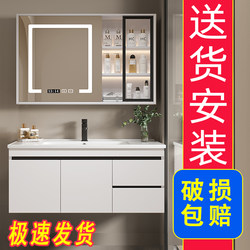 New Smart Bathroom Cabinet Combination with Integrated Ceramic Basin, Bathroom Washbasin Cabinet, Washstand Basin Cabinet Set