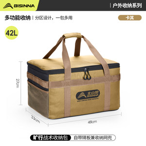 
Outdoor tactical storage bag Large capacity folding storage box Picnic camping equipment Storage box Tableware Kitchenware Outdoor