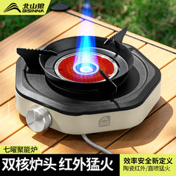 Split cassette stove outdoor portable tea stove