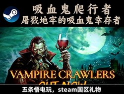 Vampire Crawler: the Vampire Survivor from the Dungeon of Carnage Steam Official Gift for China Region