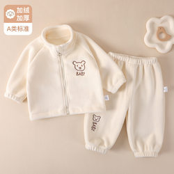 Baby Clothes for Autumn and Winter, Trendy Ollie Velvet Warm Jacket, Trendy Children's Two-Piece Set, Winter Outfit for One-Year-Old Boys and Girls