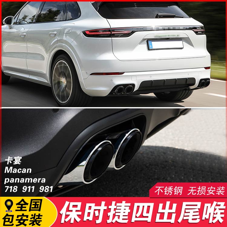 11-24 PORSCHE CAYENNE MACAN    PANAMERA 718    մϴ.