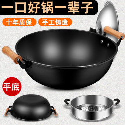 Double-Ear Cast Iron Stew Pot, Cooking Pot, Uncoated, Deepened, Traditional Cast Iron Wok, Flat Bottom, Suitable for Induction Cooker and Gas Stove