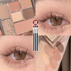 Perfect Time Eyeshadow Palette 2026 New Seven-Color Pearlescent Fine Shimmer Milk Coffee Rose Matte Multi-Use Palette for Light Makeup