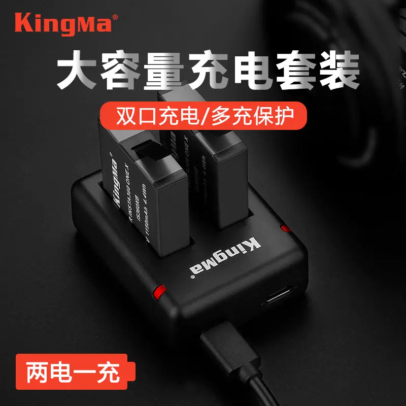 Insta360 ONE X 电池充电器双充三充便携套装全景运动相机配件-Taobao