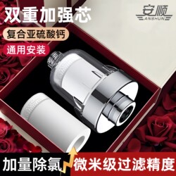 Universal Shower Filter Bathroom Faucet Shower Bath Home Dormitory Tap Water Purifier Chlorine Removal Filter Element