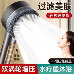 Powerful Pressurized Shower Head for Home Use, Shower Set for Bathing, Universal Hose for Bathroom Water Heater, Showerhead