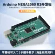 Arduino mega2560 R3 vi điều khiển điều khiển bo mạch chủ ngôn ngữ C lập trình ban phát triển bộ học tập Arduino
