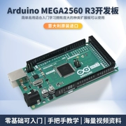 Arduino mega2560 R3 vi điều khiển điều khiển bo mạch chủ ngôn ngữ C lập trình ban phát triển bộ học tập