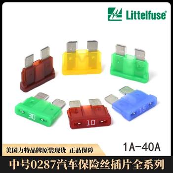 
Imported Lite insurance tablets, car fuse inserts, motorcycle cigarette lighters for small cars and trucks, general purpose 10a15a