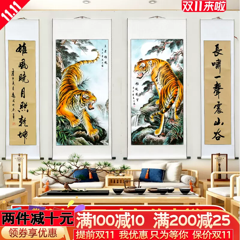 聚寶齋*中堂画*上山虎圖】 希少珍品 置物 賞物 中国古美術-