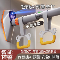 Single bar indoor household pull-up door door frame single rod children's hanging ring home fitness equipment without hole punching