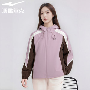 
Hongxing Erke Jacket 2025 Autumn Women's Three-Defense Sports Wind Clothes Casual Windproof Top12225301171