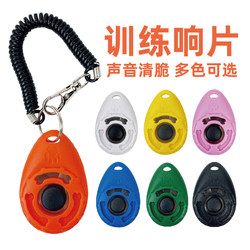 Training Supplies and Equipment, Dog Training Device, Clicker, Dog Training Equipment, Dog Training Tool, Border Collie Training Tool