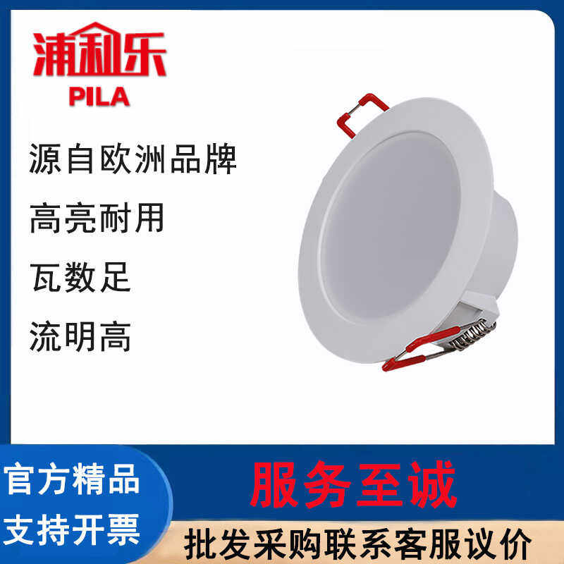 PURILE LED 스포트라이트 눈부심 방지 임베디드 가정용 개방형 7.5 홀 램프 통로 거실 천장 다운라이트 천장 조명 -