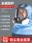 Mặt nạ phòng độc Mặt nạ kín mặt hạng nặng Mặt nạ chống bụi công nghiệp nặng Mũ trùm đầu chống bụi công nghiệp phun sơn bảo vệ toàn mặt Mặt nạ phòng độc