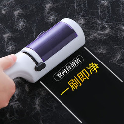 Lint Remover Brush for Coats, Wool Clothes, and Clothing; Fuzz Remover, Sticky Hair Remover, Cat Hair Static Brush
