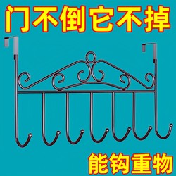 Door back hook without punching strong clothes hook