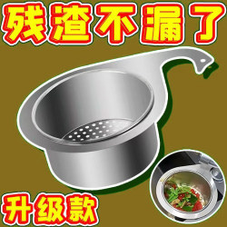 Swan drain basket kitchen sink special stainless steel