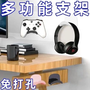 Headset bracket wall -mounted holes -free head headset
