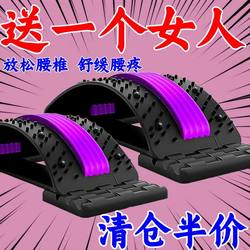 Lumbar Reliever, Traction and Stretching Waist Massager, Yoga Auxiliary Cervical Spine Correction, Spine and Back Training Tool