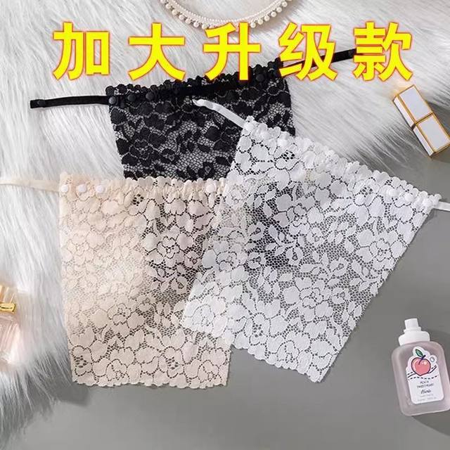 Large size 200 Jin [Jin equals 0.5 kg] Fat mm anti-exposure artifact One-piece strapless breast inner top lace chest wrapping chest gear cover breast cloth