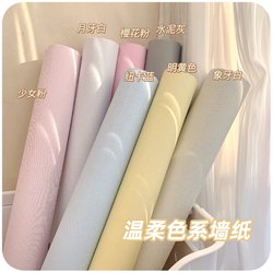 Ins Wallpaper Waterproof and Moisture-Proof Self-Adhesive Bedroom Cabinet Renovation Table Desktop Wardrobe Sticker Dormitory Wall Sticker