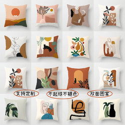 Nordic Morandi Throw Pillow, Simple Line Sofa Cushion, Cat Pillow Cover, Geometric Fresh Backrest