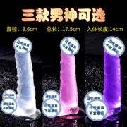 Dildo, mô phỏng dương vật, dương vật trong suốt, cực khoái nữ đặc biệt jb cung cấp công cụ thiết bị thủ dâm jb fun cr dương vật giả có rung cu giả tình dục