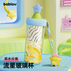 Bablov Glass Cup for Girls, High-Looking Straw Water Cup, New Summer Portable Tea and Water Separation Cup, Student Cup