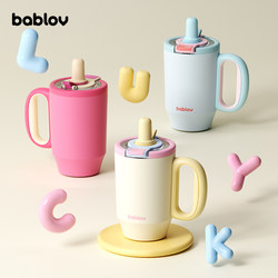 Bablov Straw Insulated Cup for Women, Large Capacity Water Cup, Ceramic Coated Inner Liner, Coffee Cup, Office Cup
