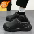 Giày đầu bếp màu đen tinh khiết dành cho nam giới làm việc nhà bếp trong mùa đông, giày bảo hộ lao động chống nước và chống dầu, giày lười nam bằng vải nhung ấm áp 