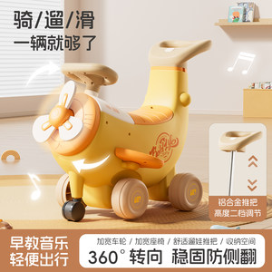 
Children's balance car 1 to 3-2 years old baby four-wheel sliding banana car infant sliding sliding door twist car