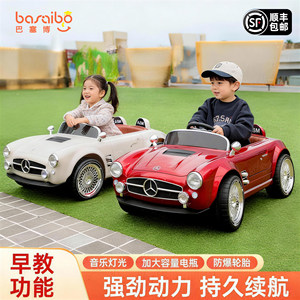 
2025 new children's electric car four-wheel car baby remote control toy car can sit on one year old gift for boys and girls