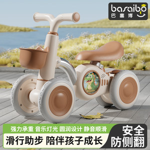 
Children's balance car 1 to 3 years old 2 baby four-wheel anti-rollover sliding sliding baby sliding door twist car
