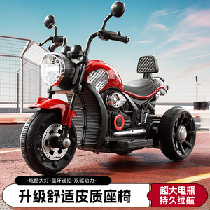 Children's electric motorcycle tricycles Baby girl car children can charging double -control toy cars