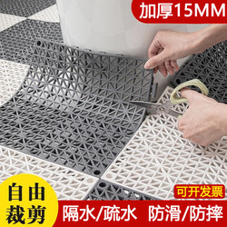 Thickened Spliced Bathroom Non-Slip Mat, Floor Mat, Bathroom Foot Mat, Kitchen Balcony Outdoor Mesh Hollow Water-Proof Mat