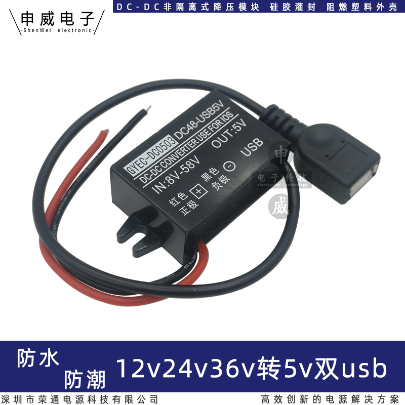 12V  5V USB ̽ ڵ ޴ ȭ   ȯ 60V48V24V  5V  ٿ -