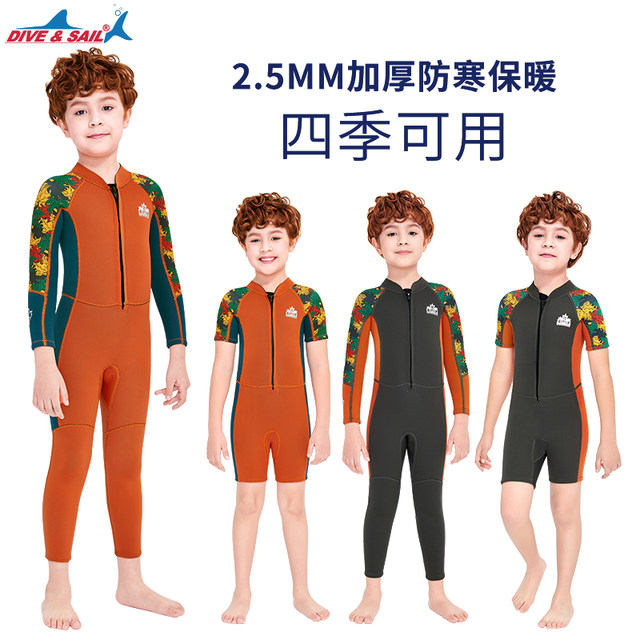 DIVE/SAIL Children's Swimsuit 2.5mm Boys and Girls Thick Cold Fighting Warm and Warm Body Long -sleeved Swimming Suit

